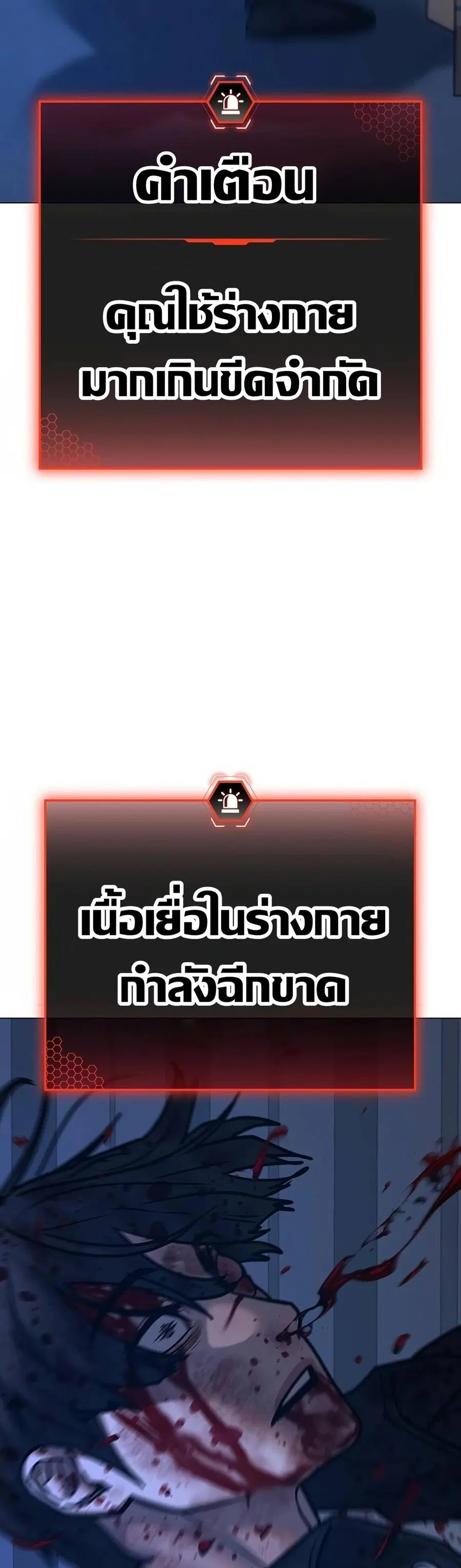 หน้า 92 จาก 95
