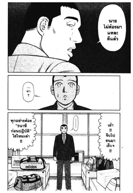 หน้า 17 จาก 17