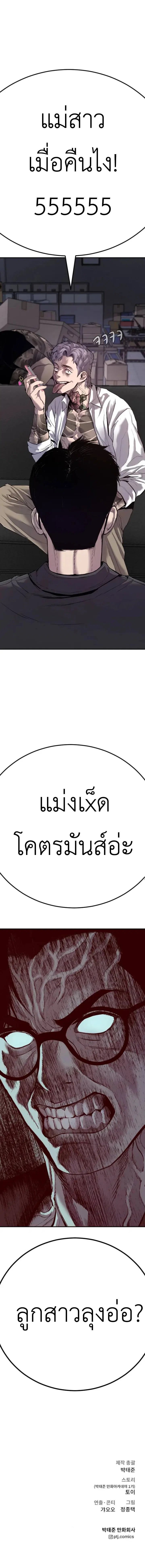 หน้า 11 จาก 11