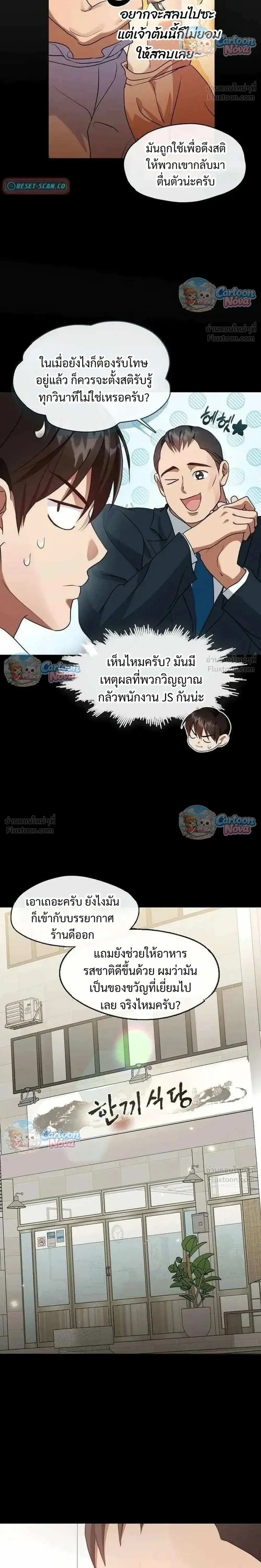 หน้า 4 จาก 29
