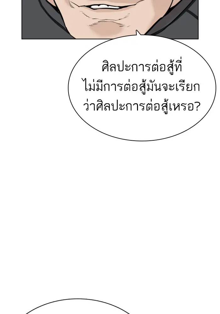 หน้า 55 จาก 156
