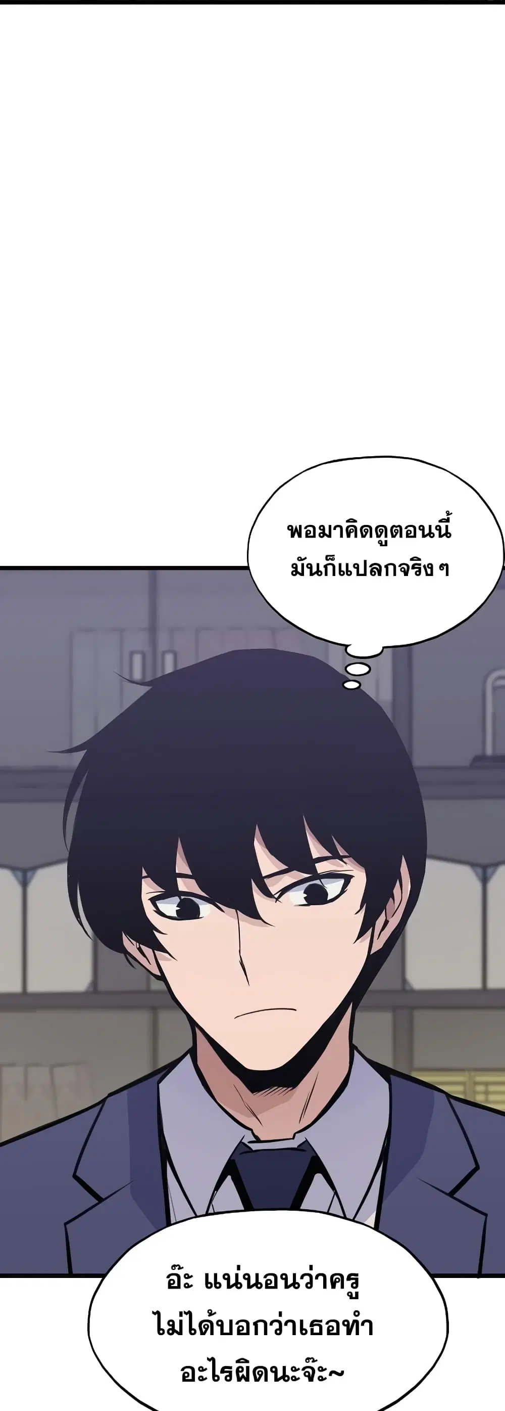 หน้า 15 จาก 82
