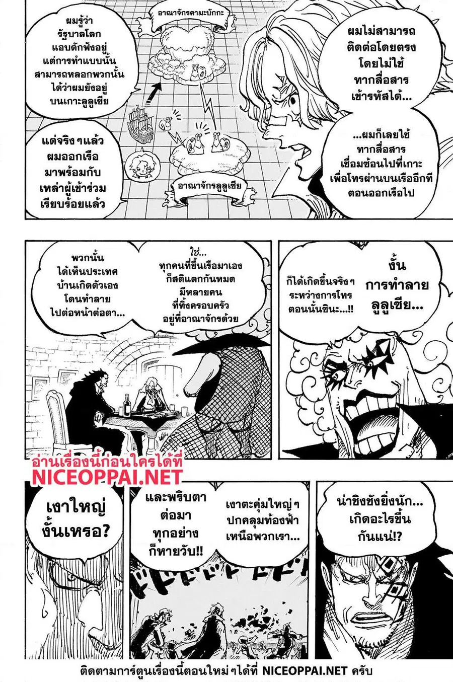 หน้า 11 จาก 15