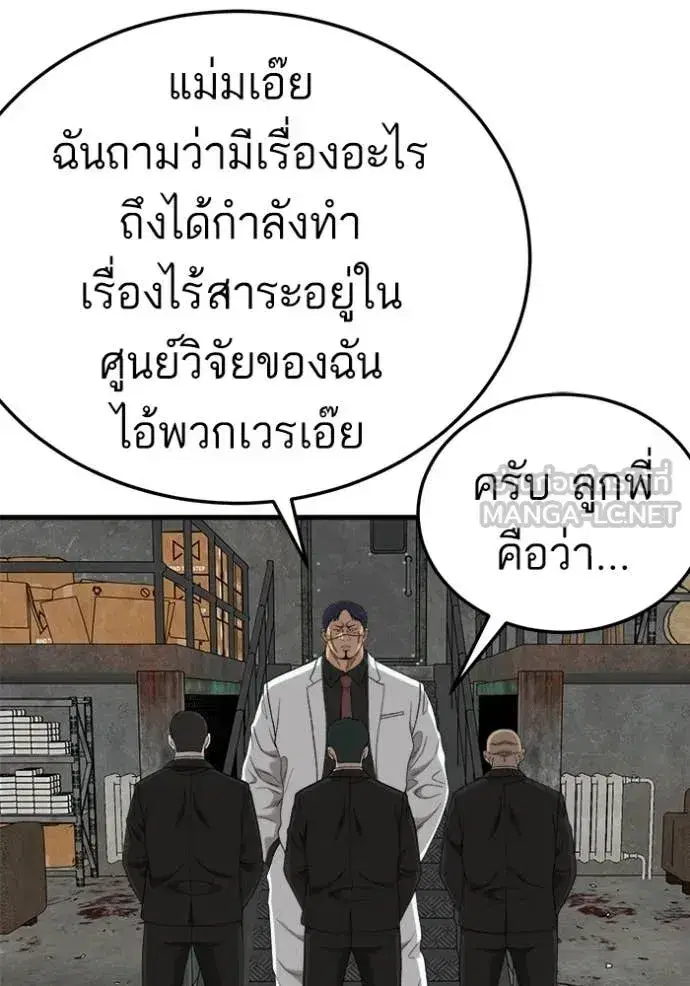 หน้า 98 จาก 139
