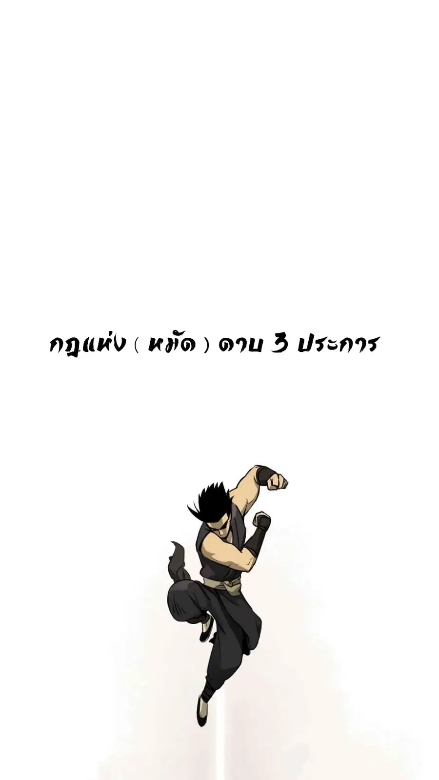 หน้า 37 จาก 50