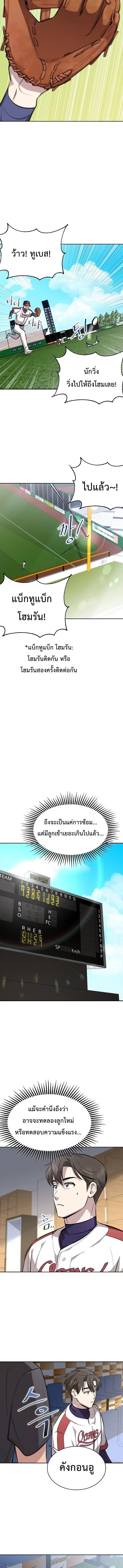 หน้า 14 จาก 16