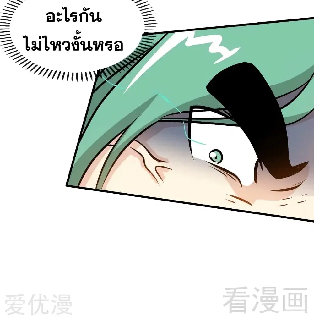 หน้า 22 จาก 28