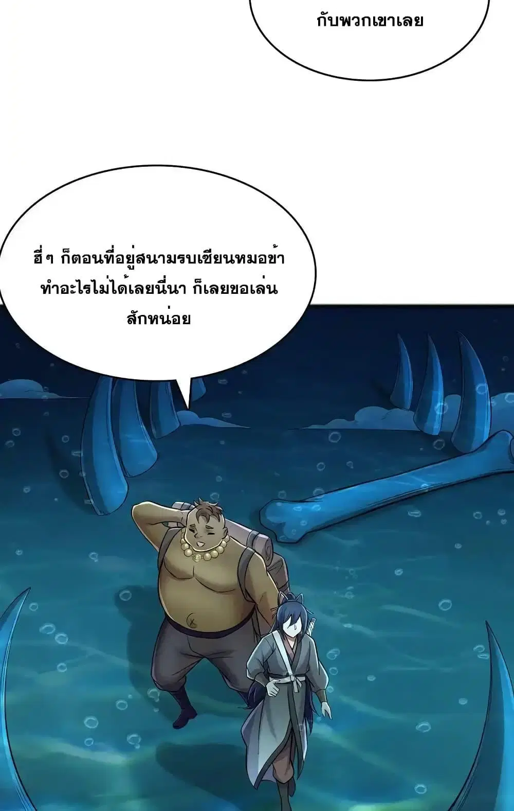 หน้า 35 จาก 42