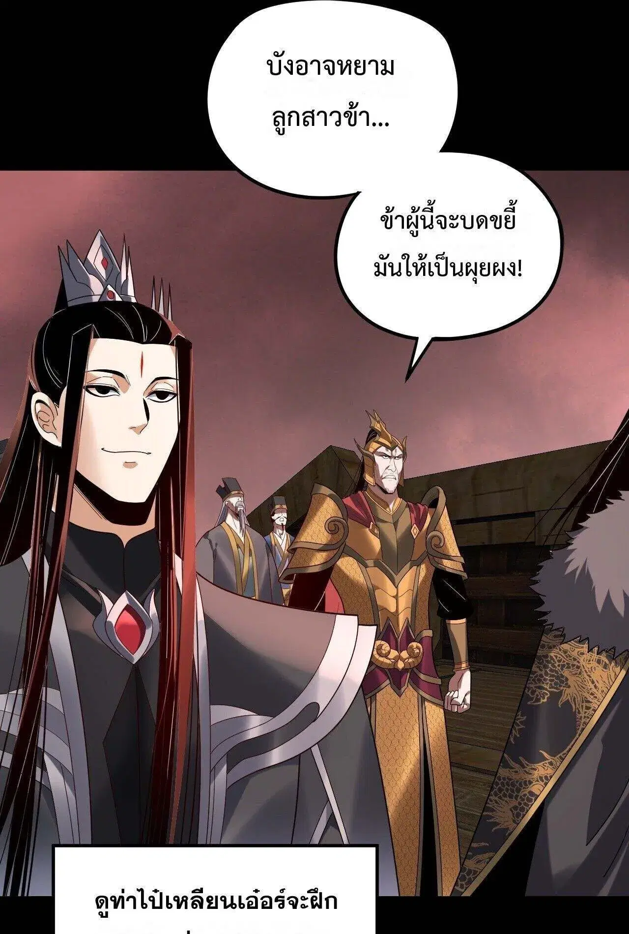 หน้า 15 จาก 17
