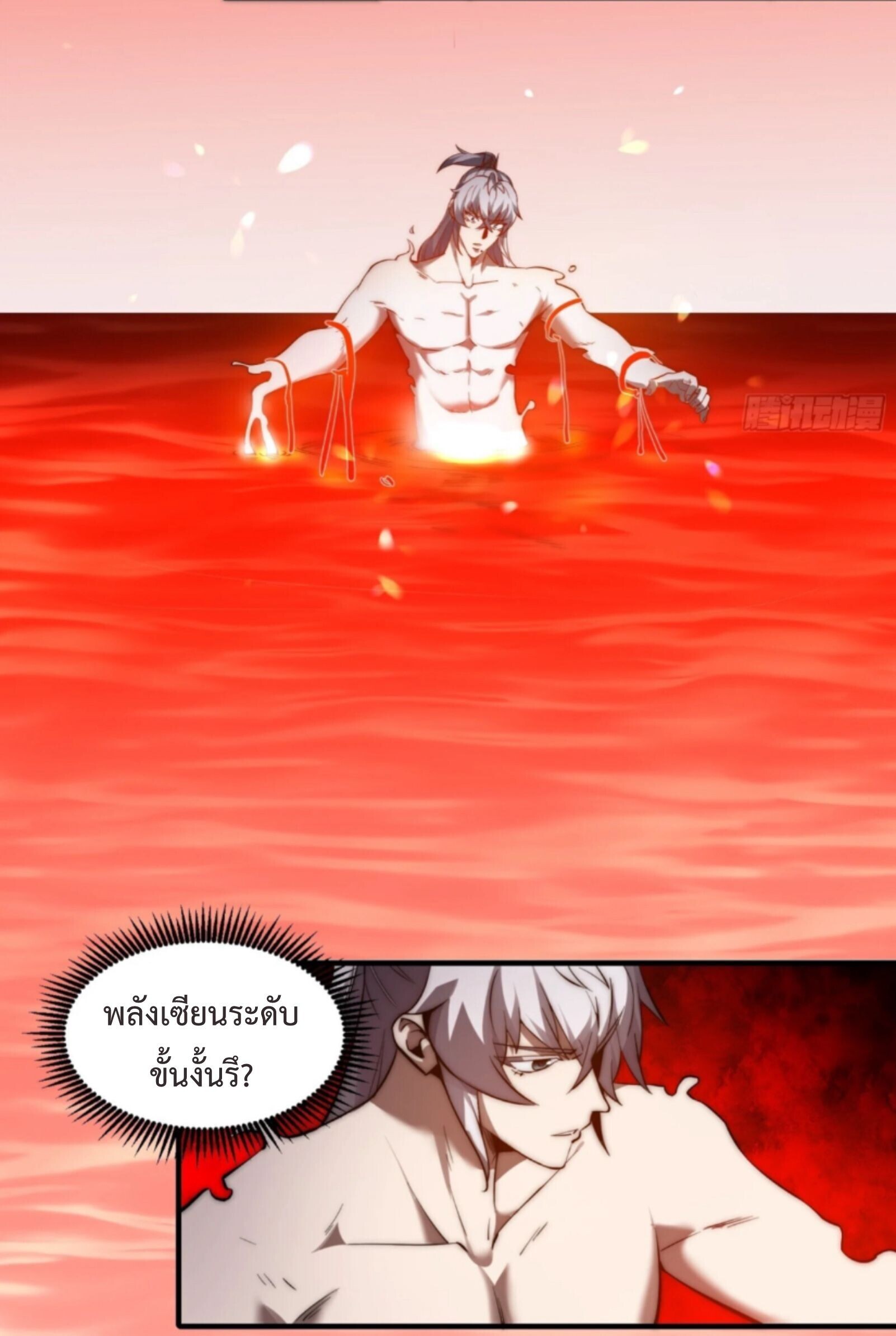 หน้า 28 จาก 36