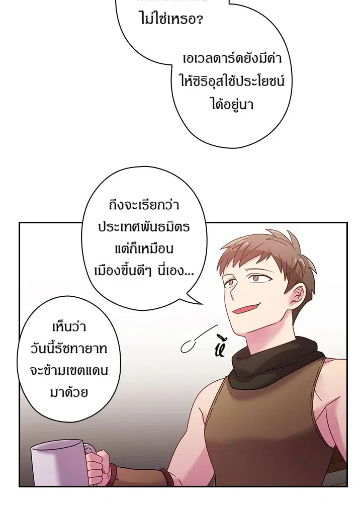หน้า 34 จาก 58