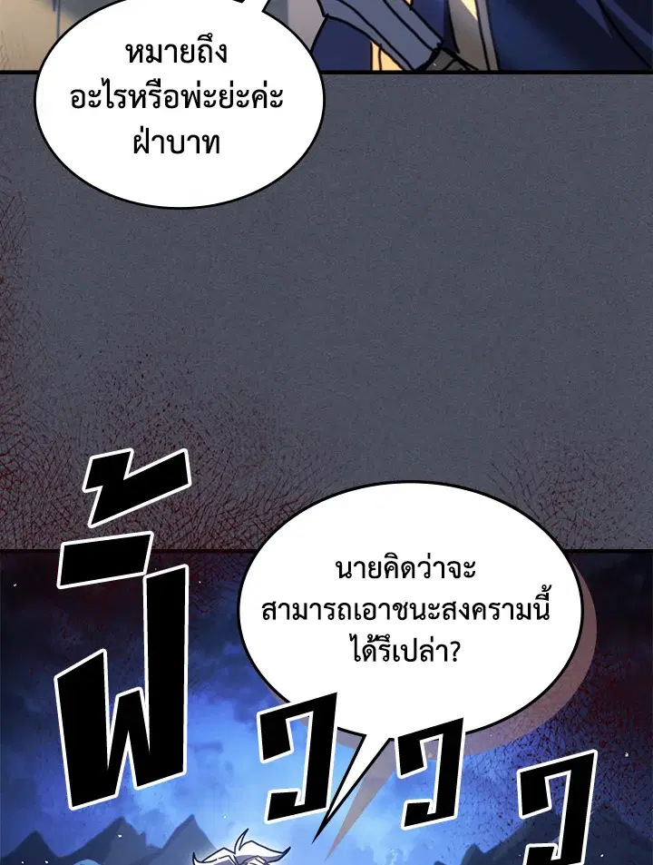 หน้า 64 จาก 102