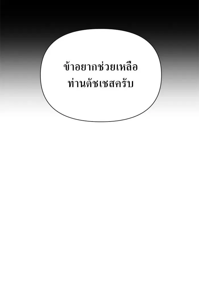 หน้า 125 จาก 178