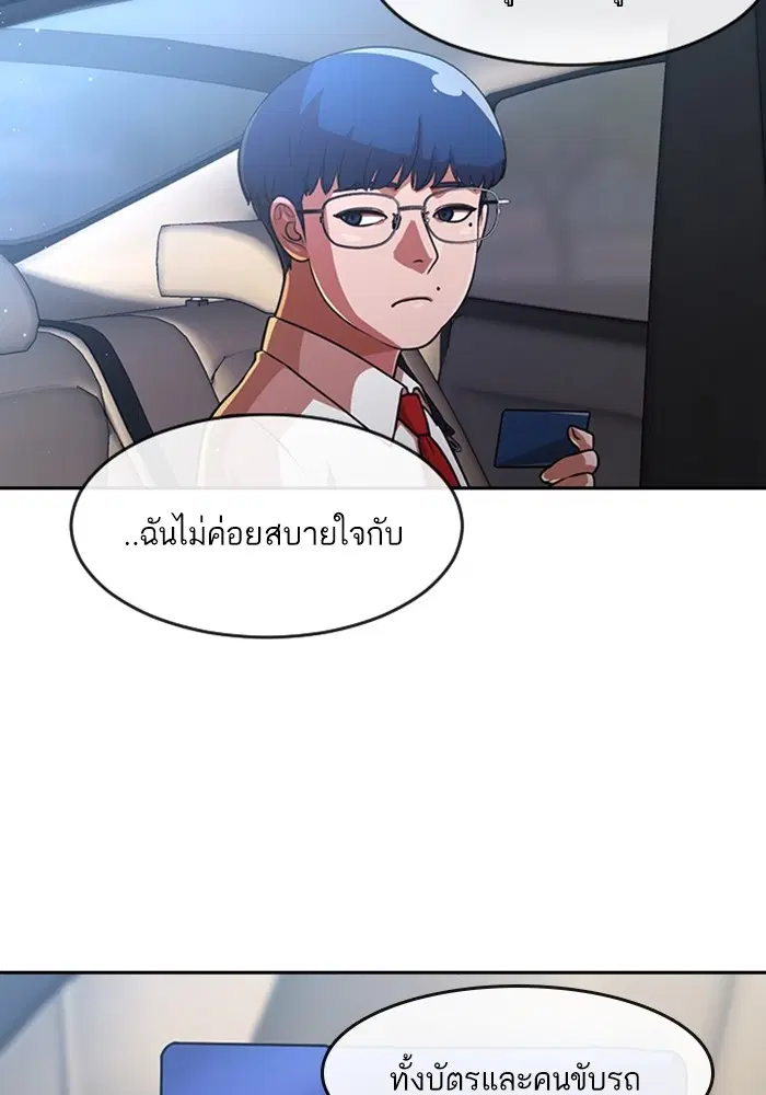หน้า 117 จาก 164