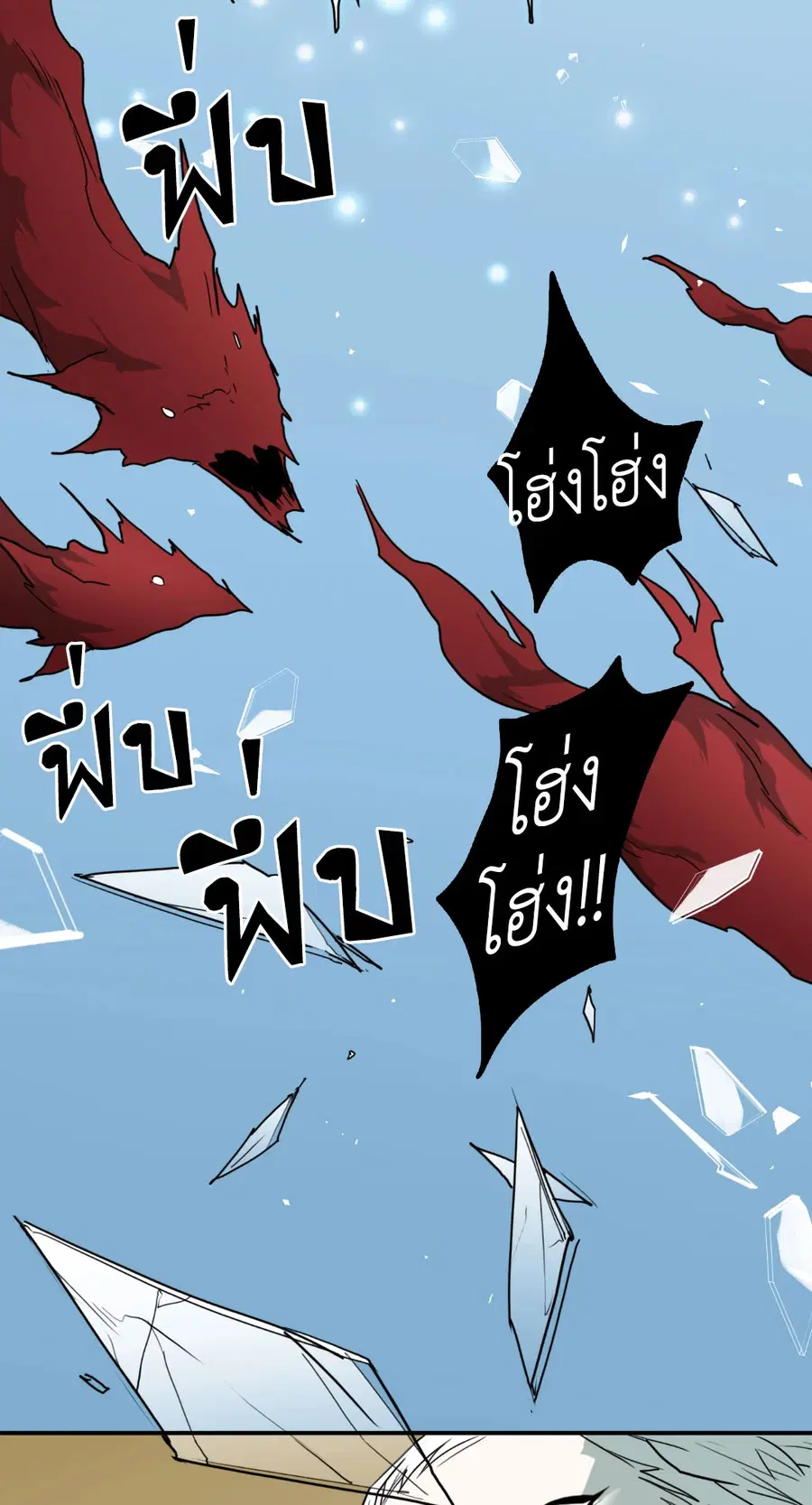 หน้า 26 จาก 62