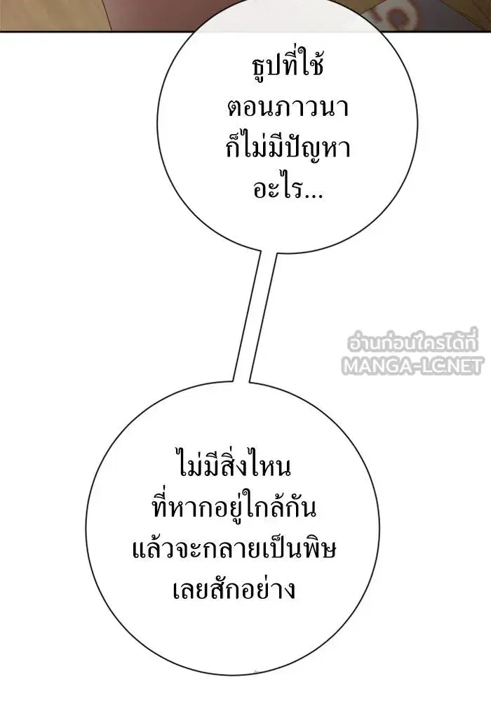 หน้า 90 จาก 150