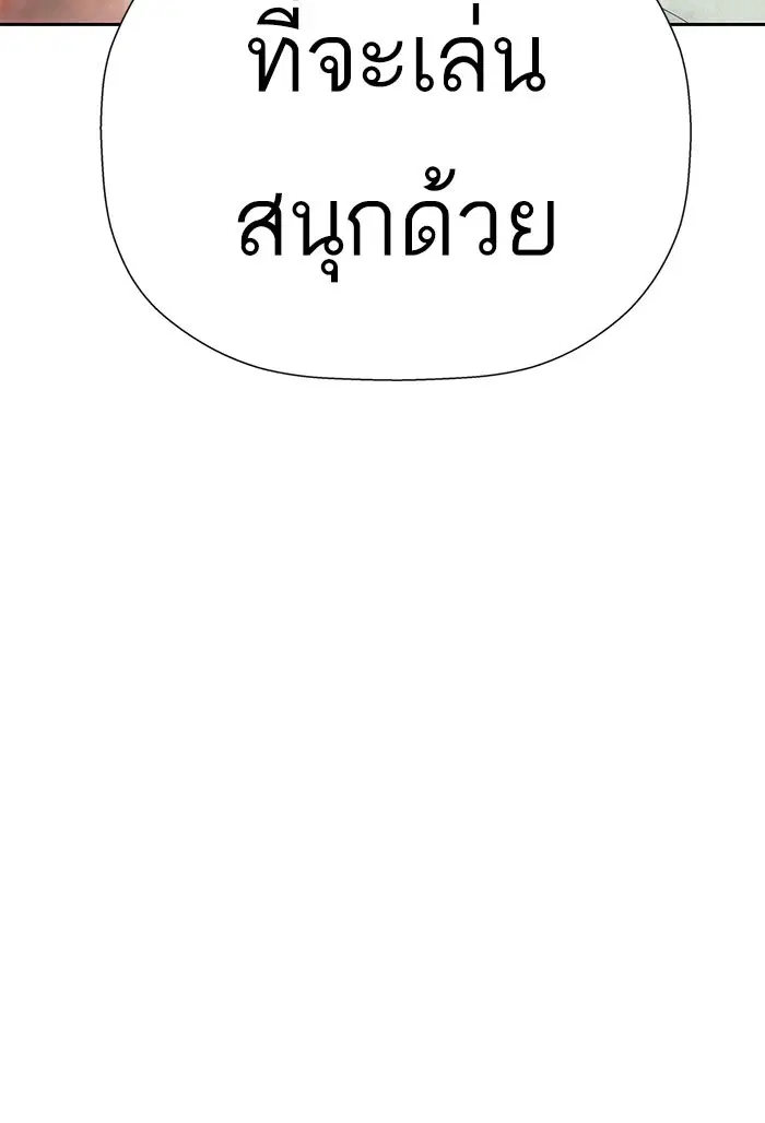 หน้า 93 จาก 98