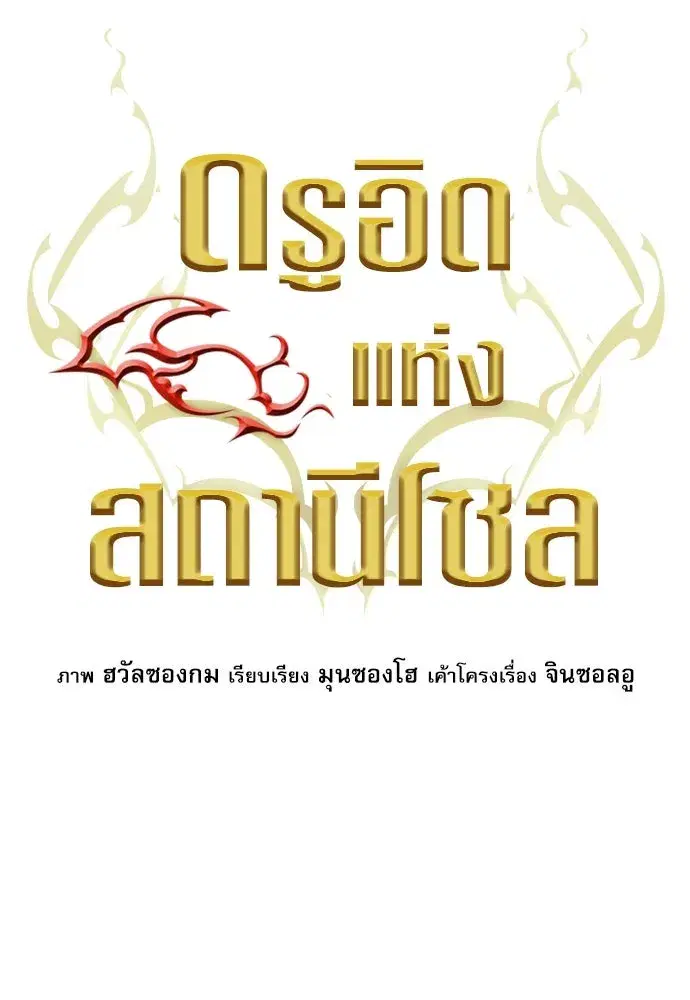 หน้า 58 จาก 136