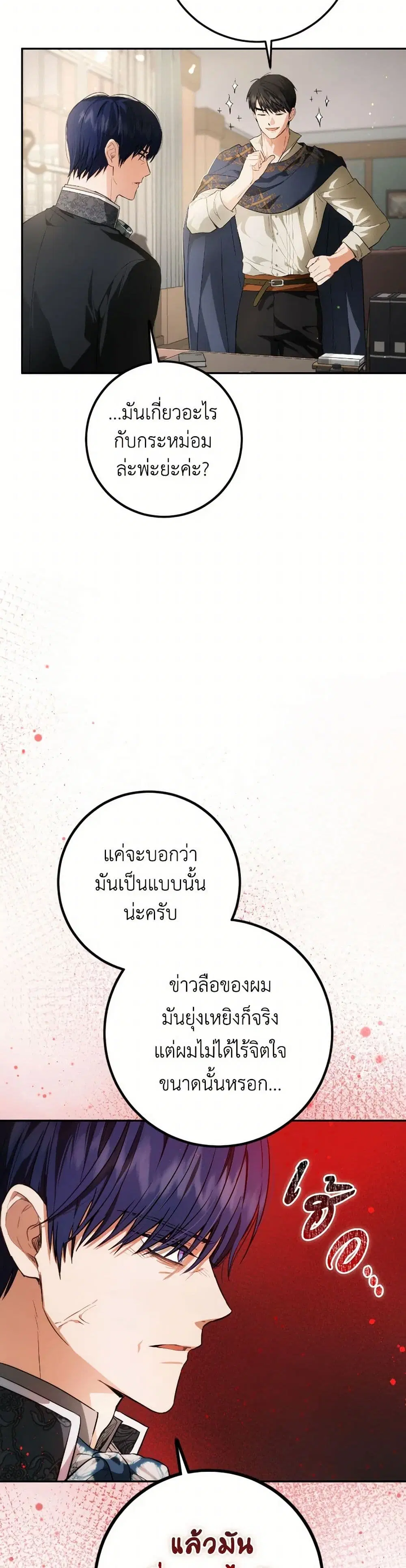 หน้า 3 จาก 46