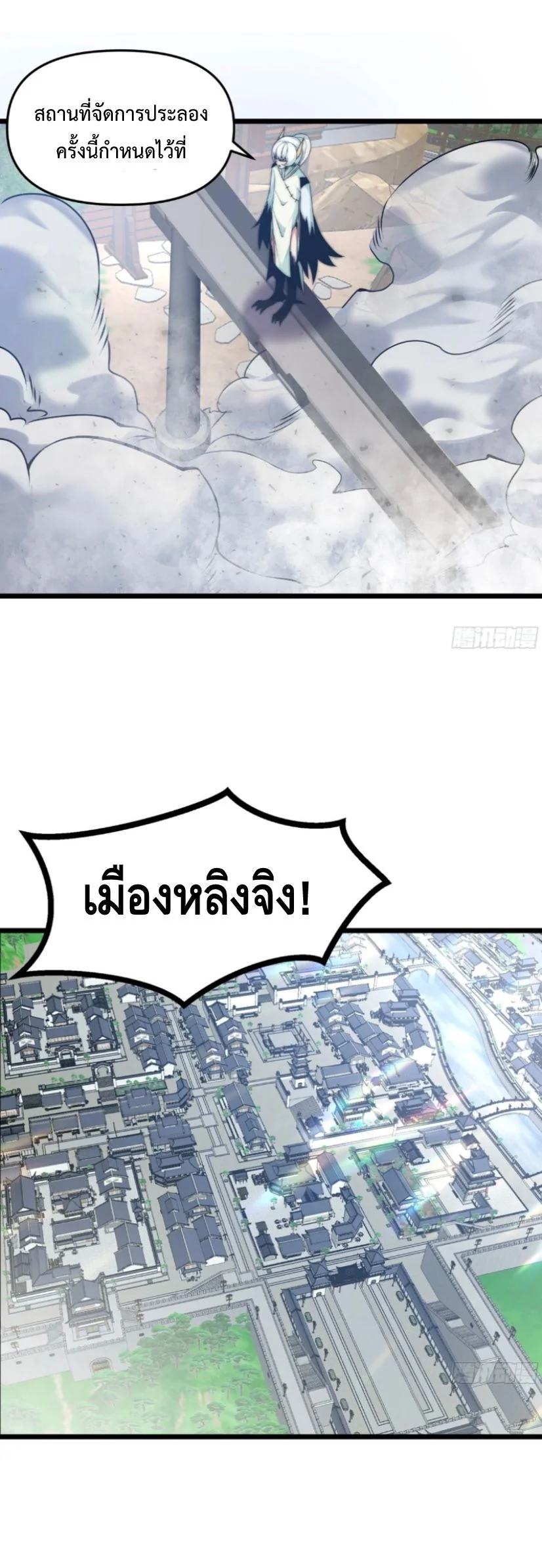 หน้า 42 จาก 46