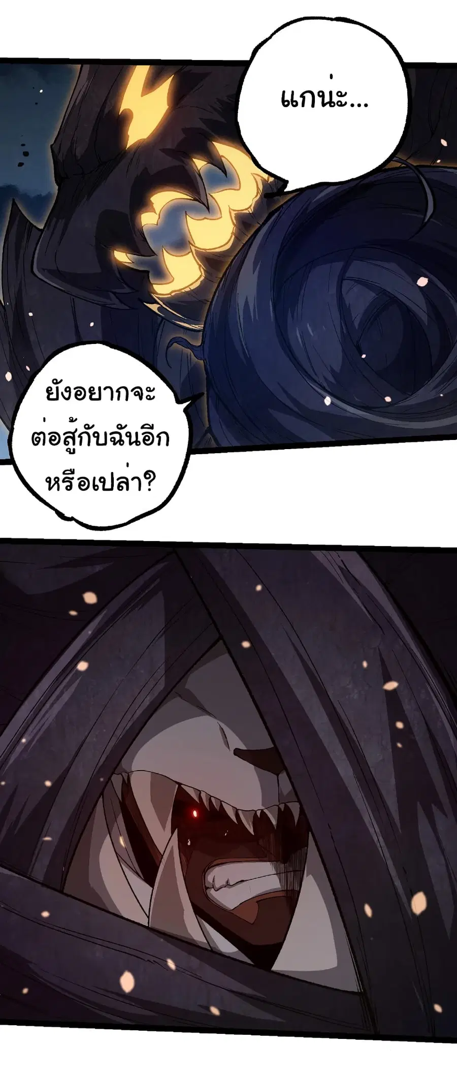 หน้า 35 จาก 35