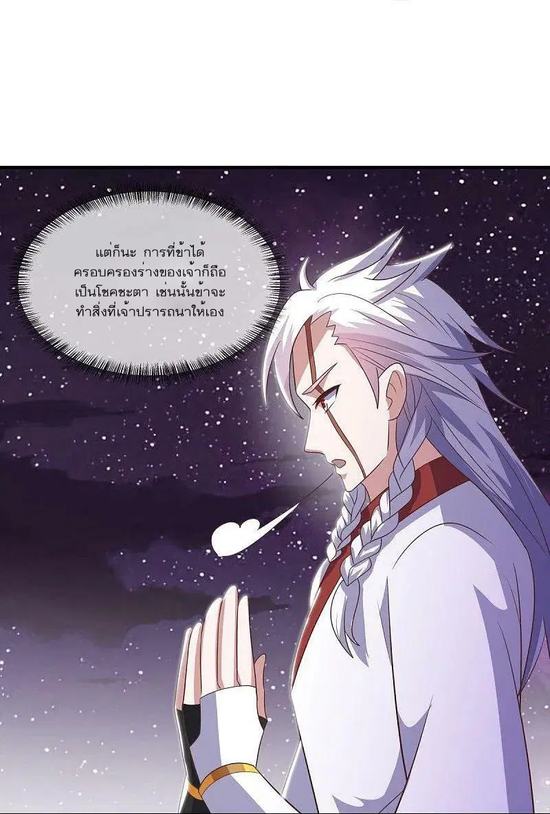หน้า 20 จาก 62