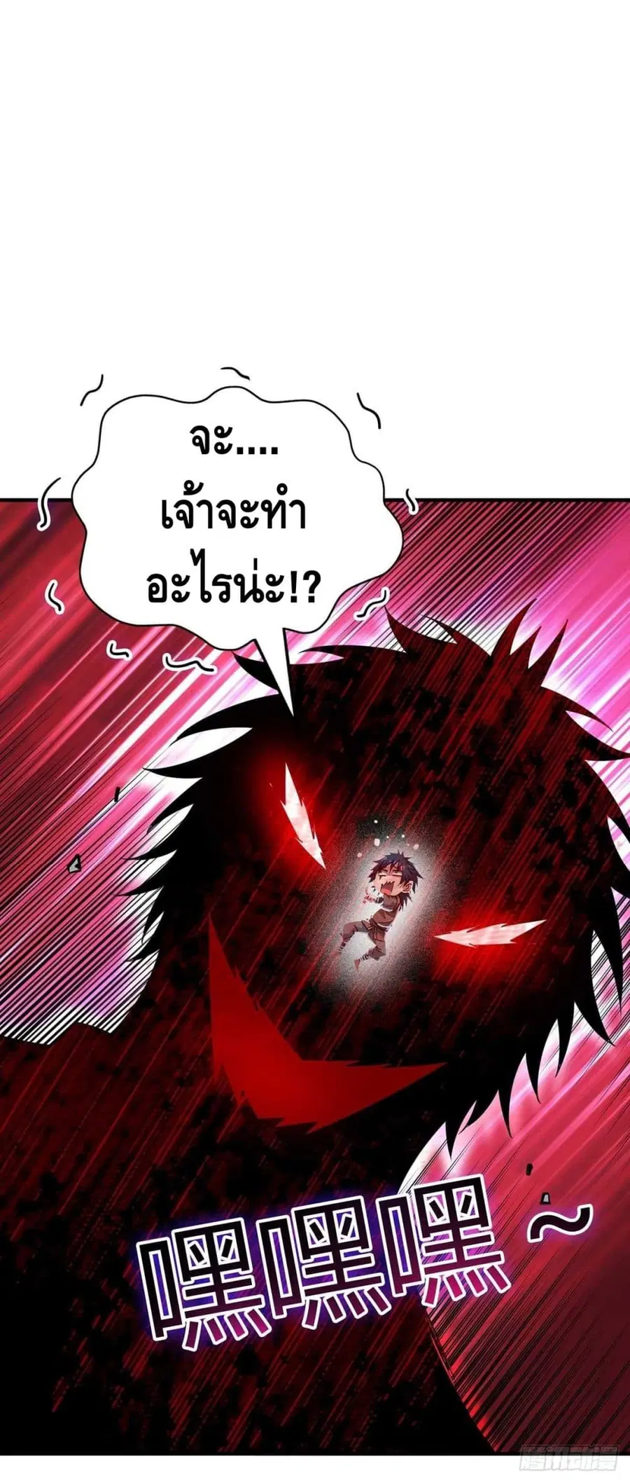หน้า 29 จาก 34