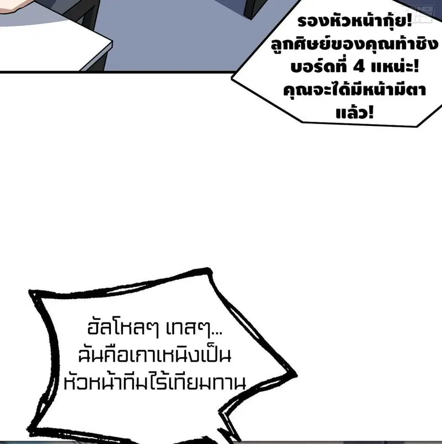 หน้า 54 จาก 91