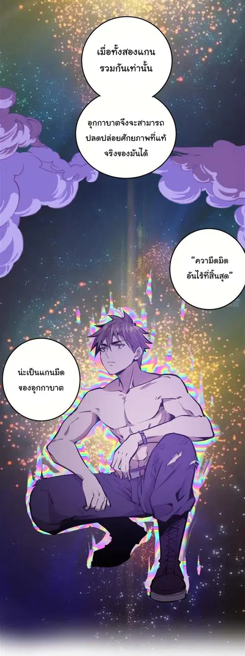 หน้า 20 จาก 21