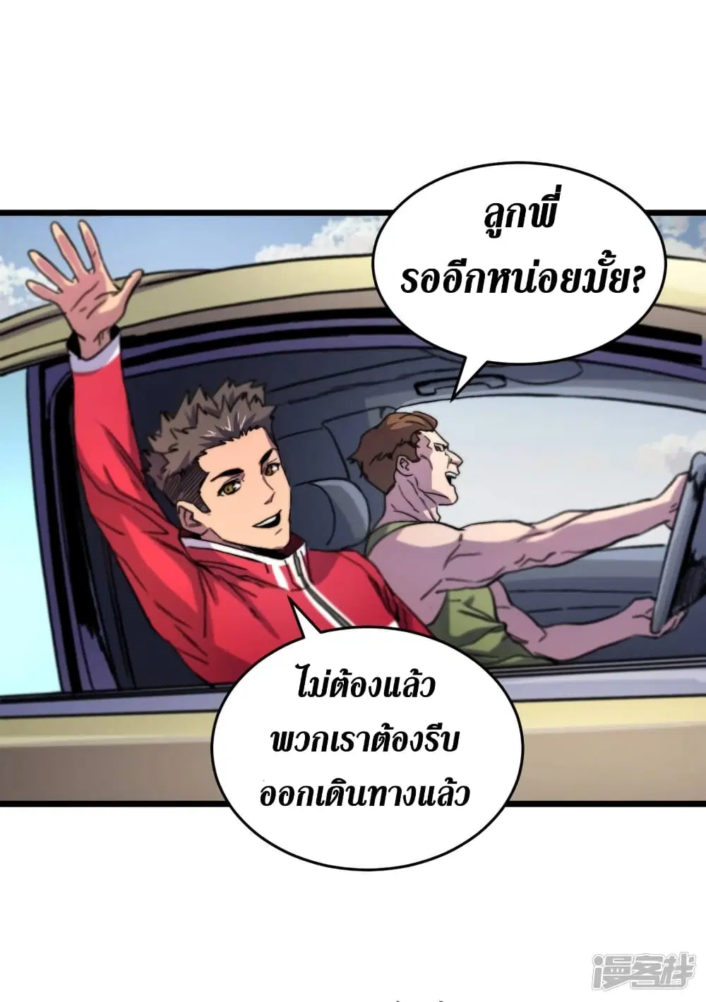 หน้า 15 จาก 38