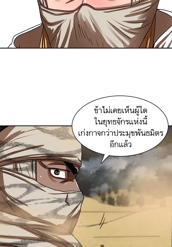 หน้า 61 จาก 73