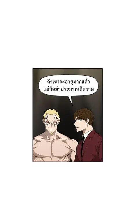 หน้า 71 จาก 94