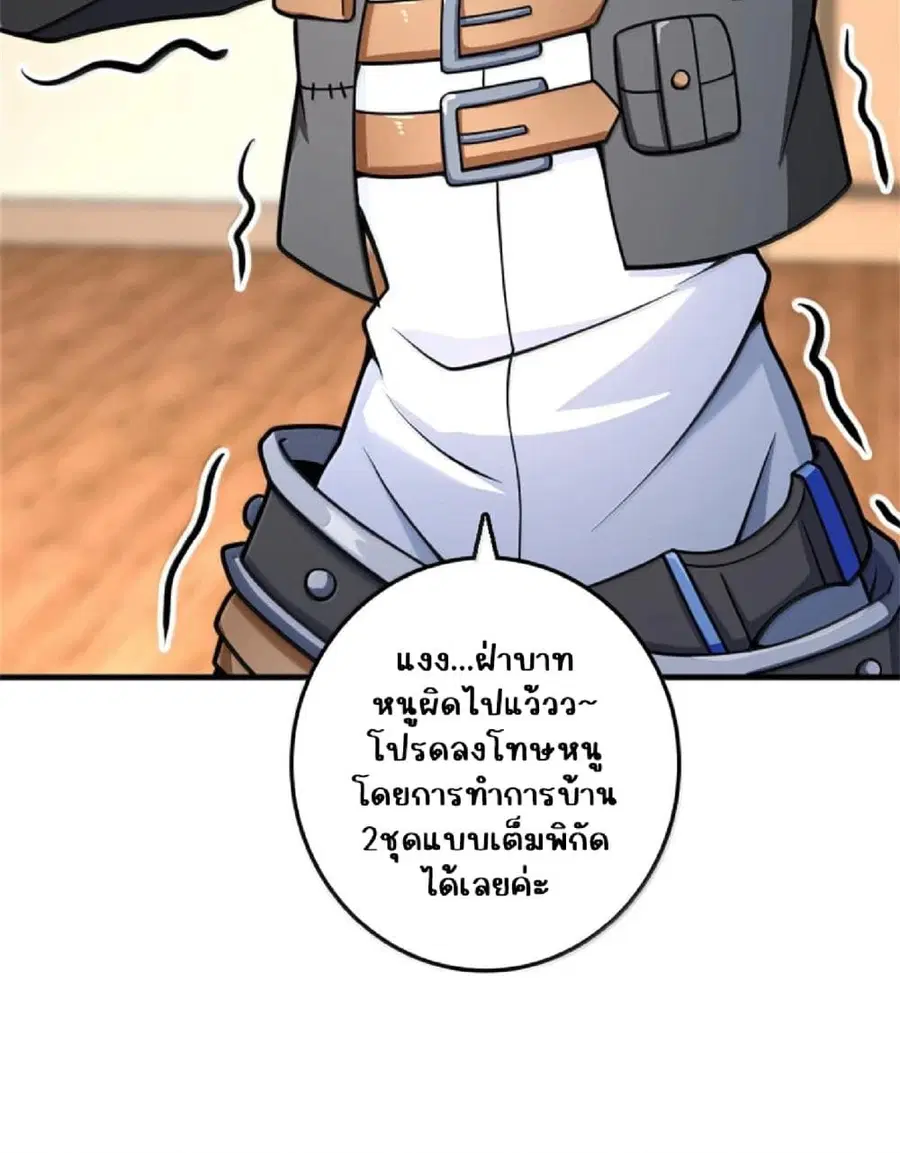 หน้า 8 จาก 75