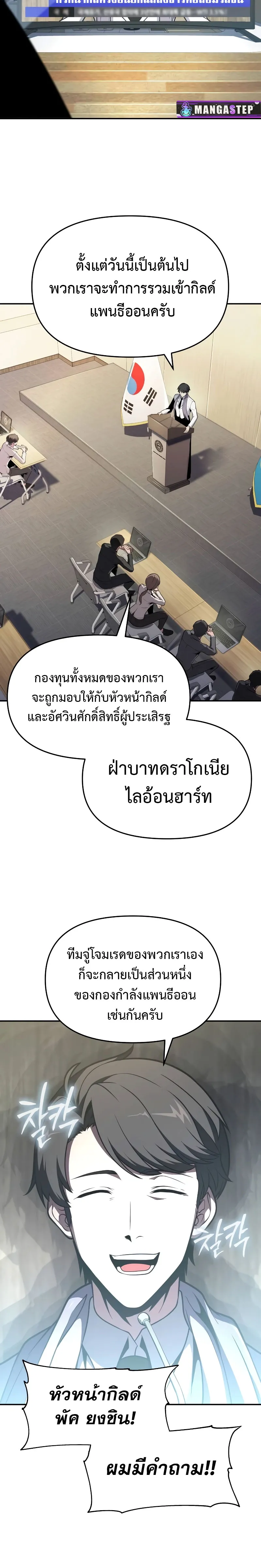 หน้า 3 จาก 36
