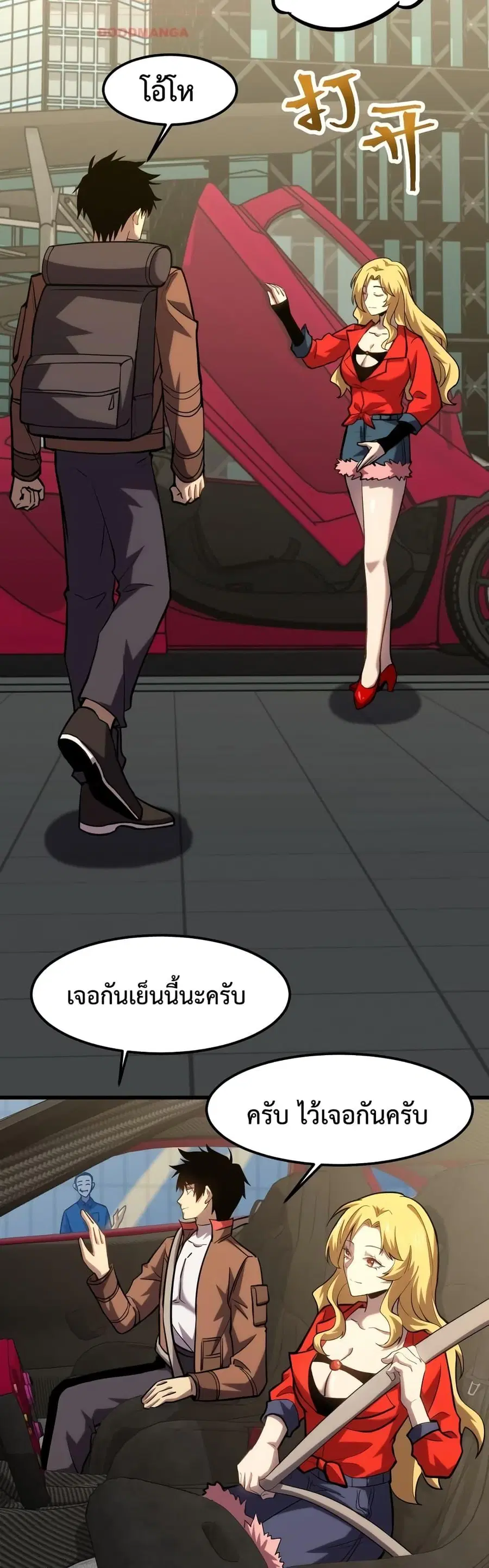 หน้า 7 จาก 32