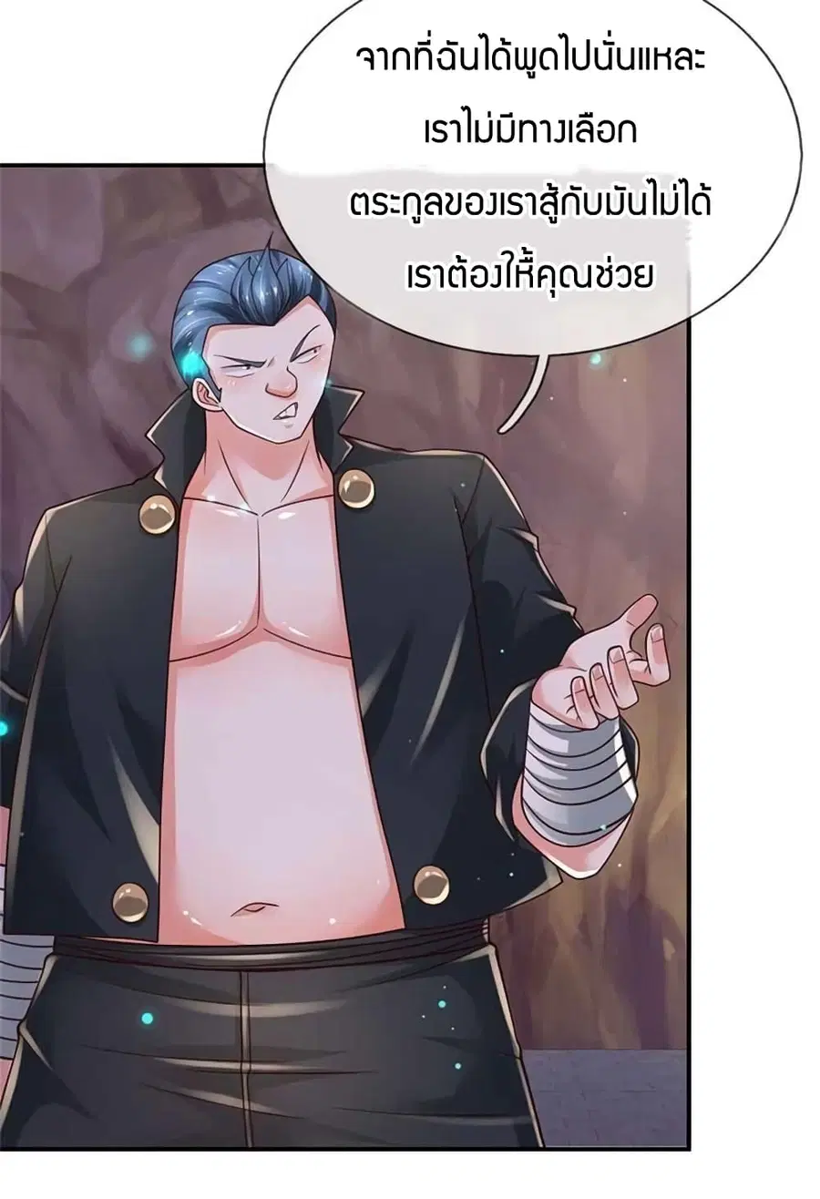 หน้า 5 จาก 42