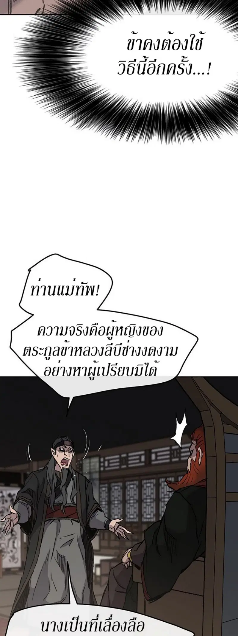 หน้า 41 จาก 51