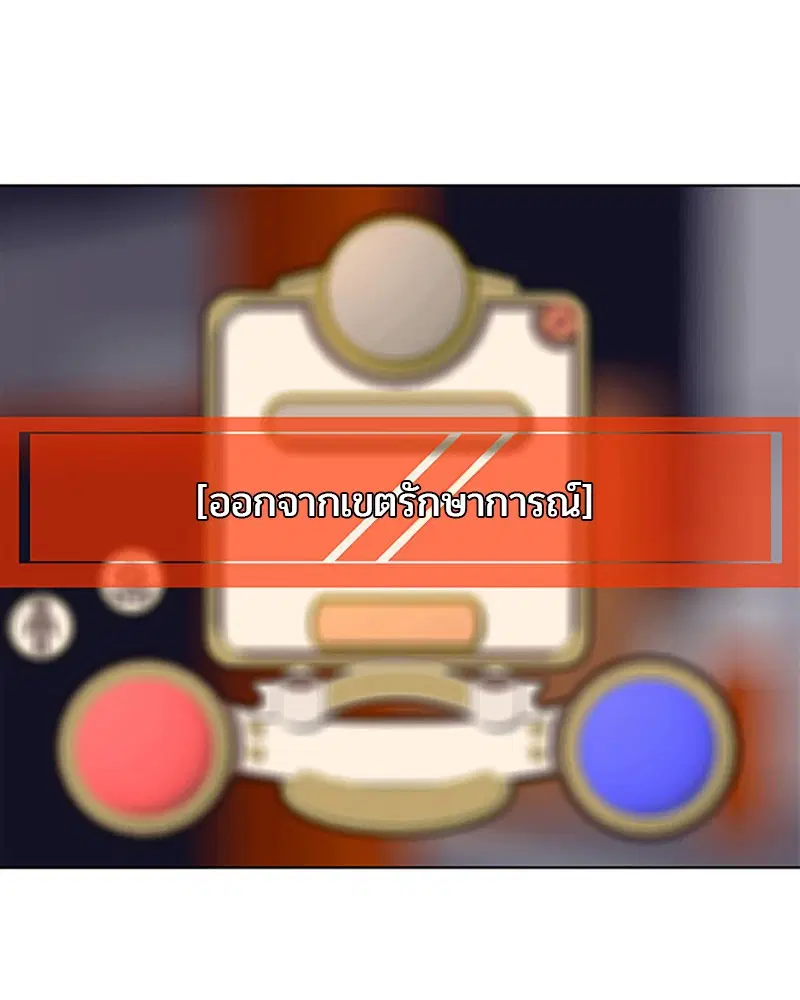 หน้า 82 จาก 84