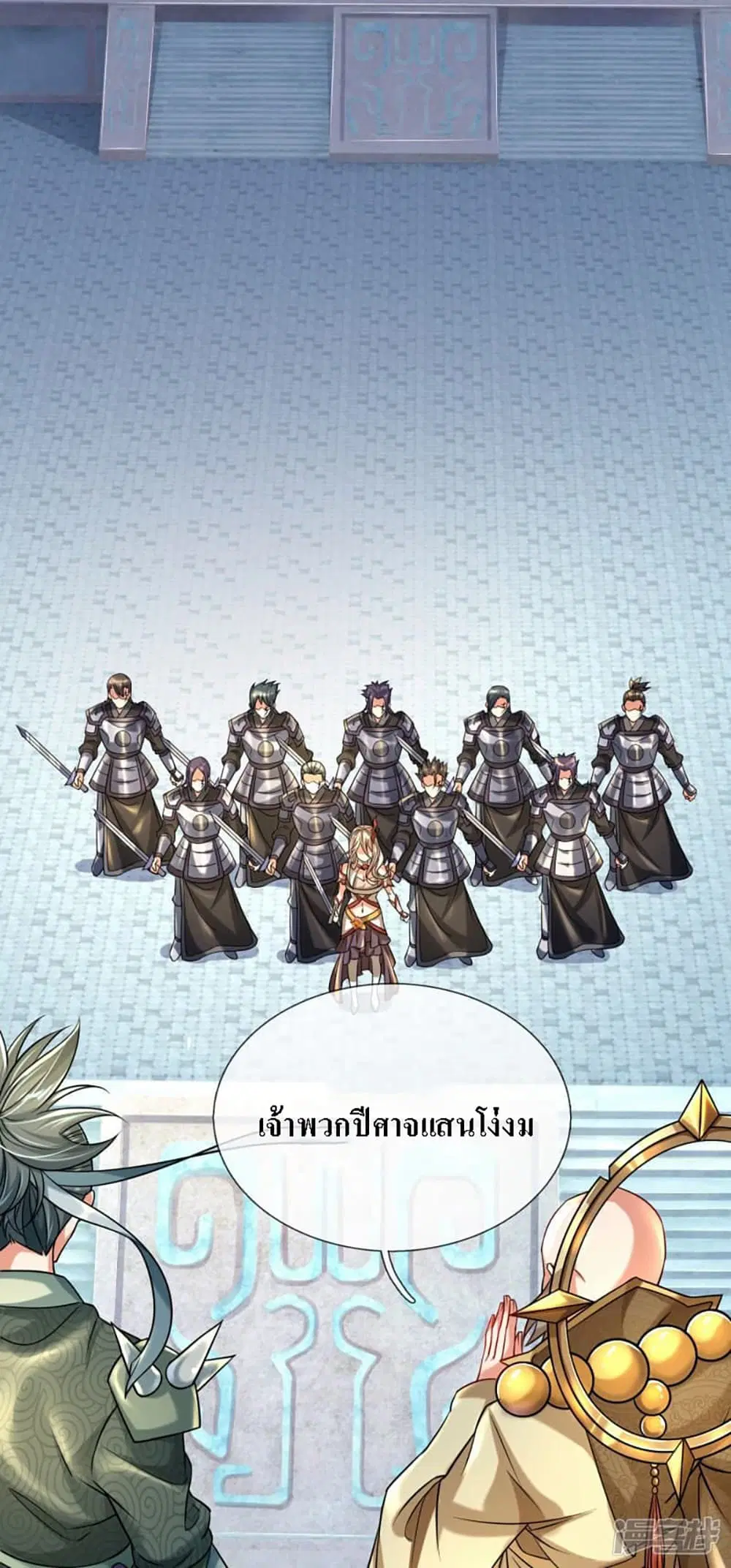 หน้า 38 จาก 42
