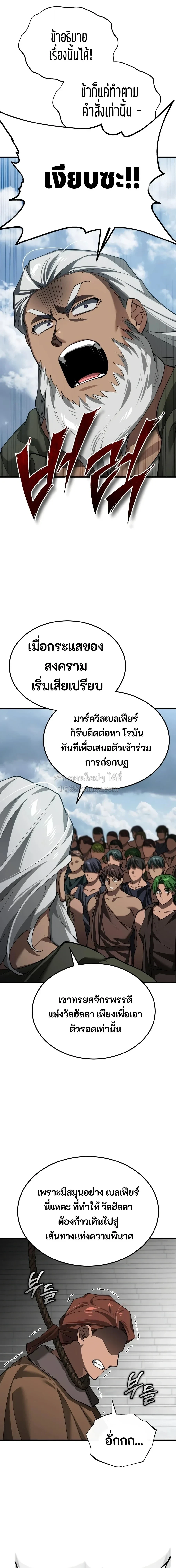หน้า 4 จาก 28
