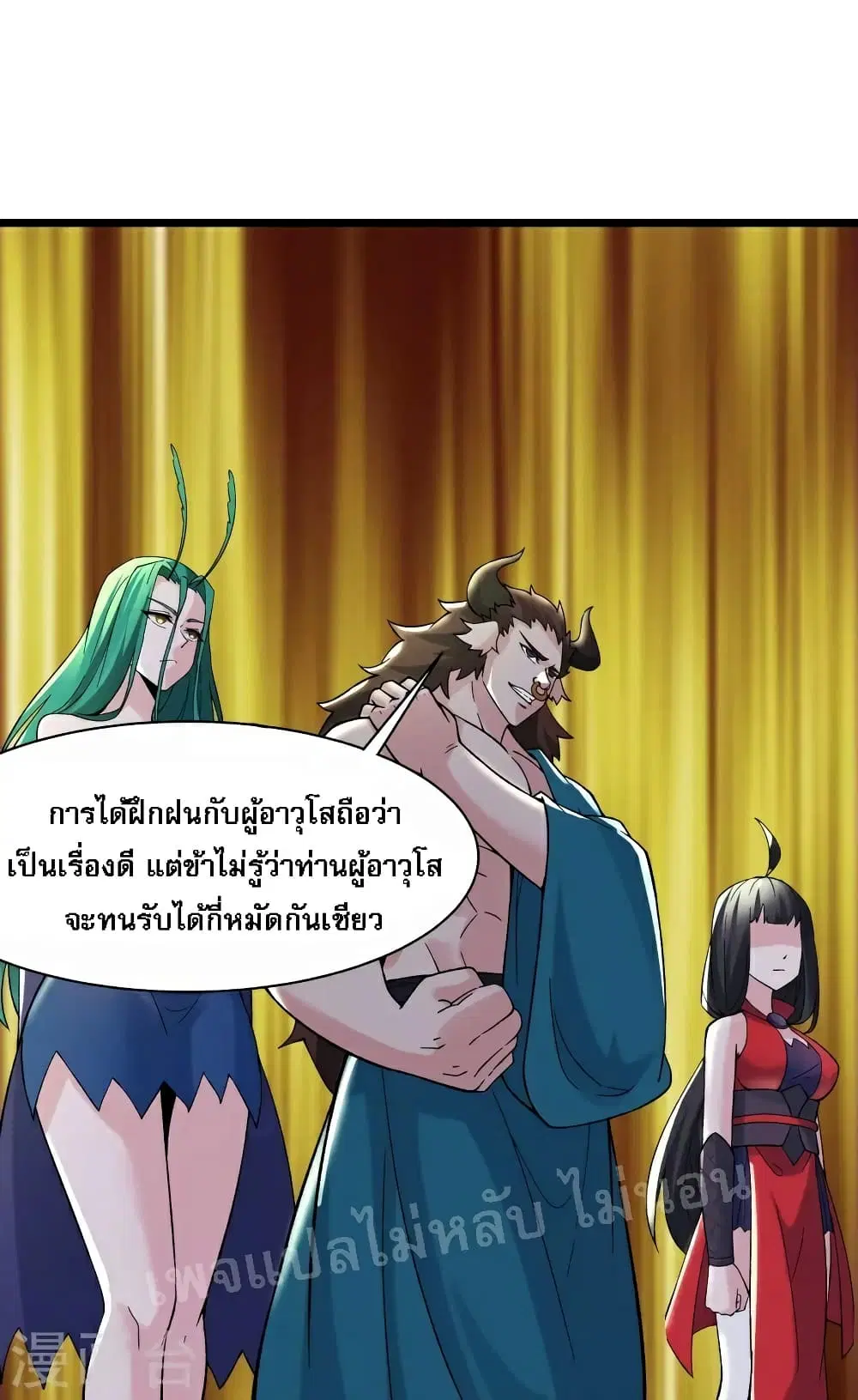 หน้า 27 จาก 32