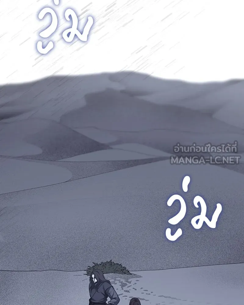 หน้า 165 จาก 230