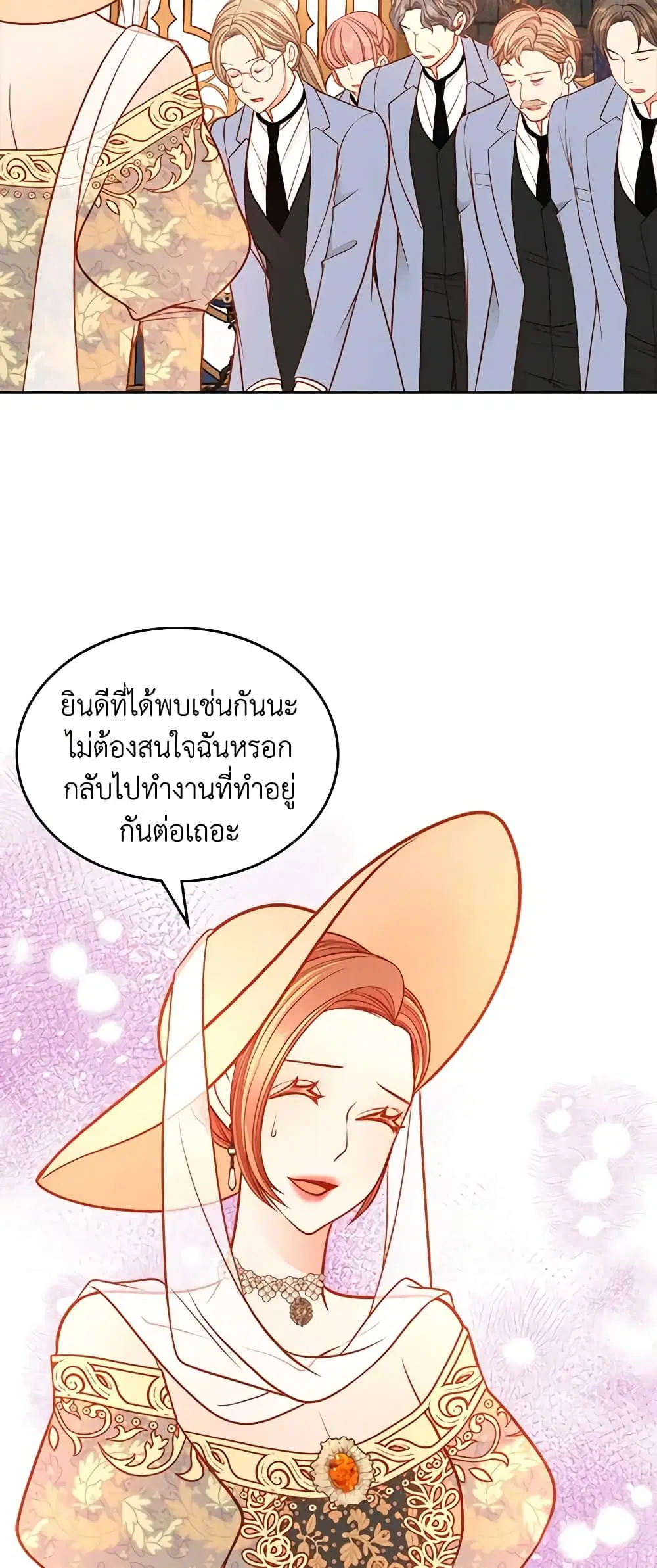 หน้า 2 จาก 42