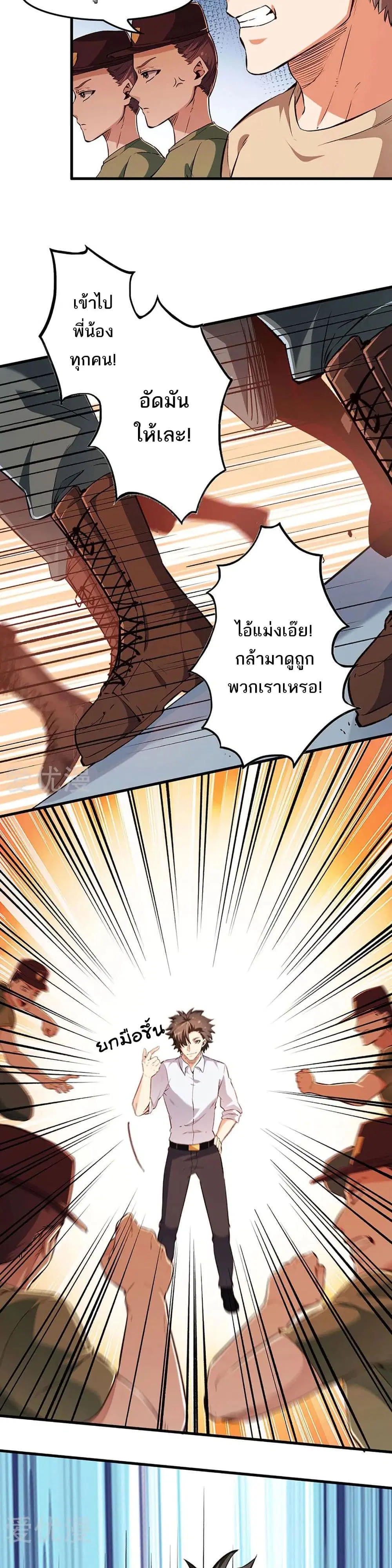 หน้า 9 จาก 12