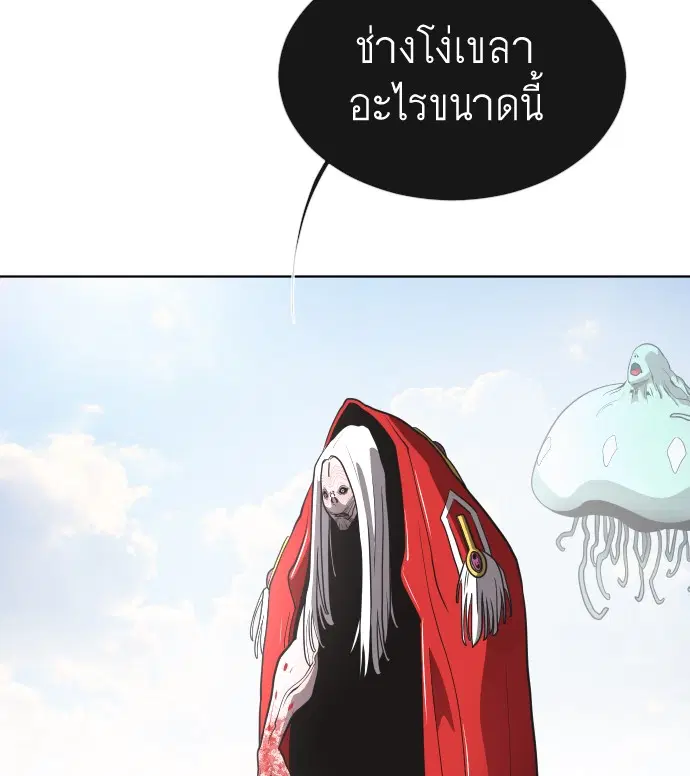 หน้า 87 จาก 116