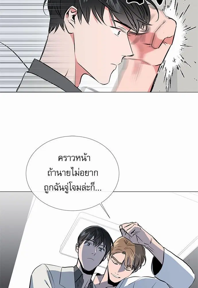 หน้า 57 จาก 65