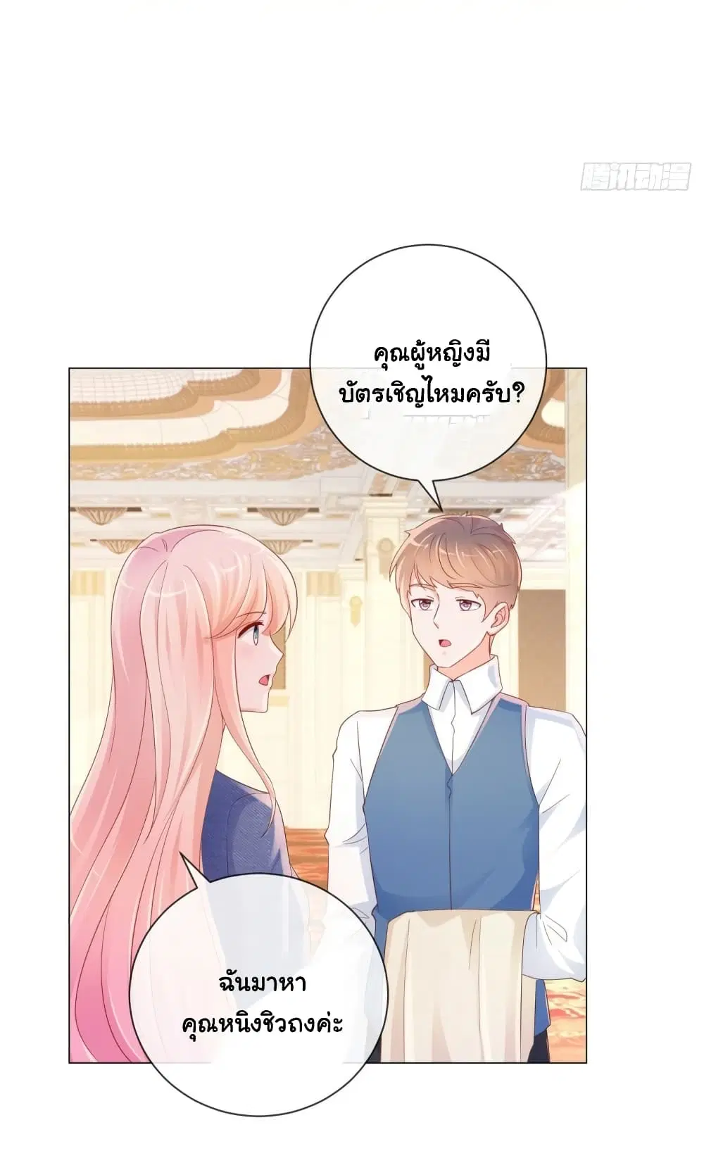 หน้า 3 จาก 31
