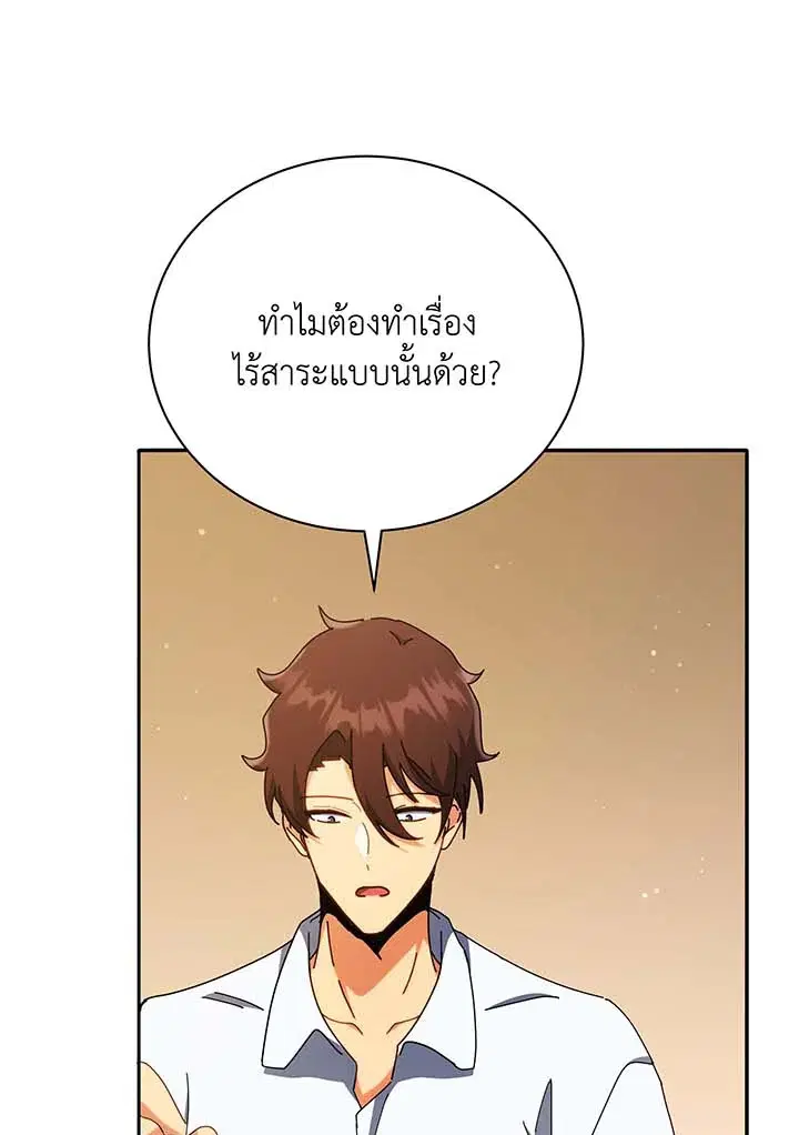 หน้า 44 จาก 130