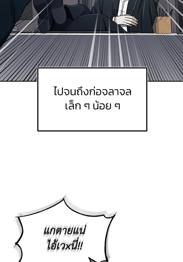 หน้า 64 จาก 127
