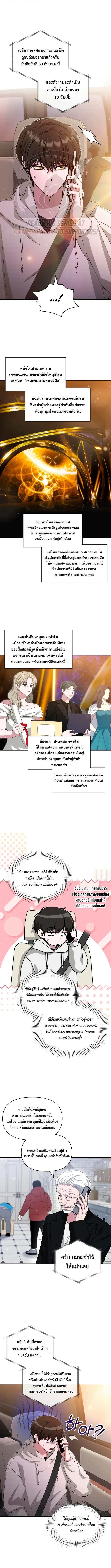 หน้า 13 จาก 14